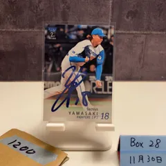 2026年最新】山崎福也 サインカードの人気アイテム - メルカリ