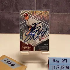 2026年最新】早川隆久 直筆の人気アイテム - メルカリ