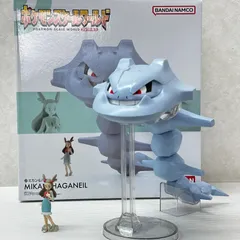 2026年最新】ハガネール スケールワールドの人気アイテム - メルカリ