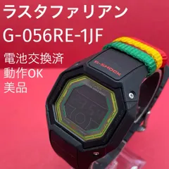 2026年最新】g-shock G-056REの人気アイテム - メルカリ