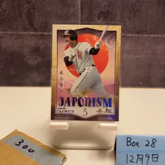 2026年最新】ジャポニズム japonismの人気アイテム - メルカリ