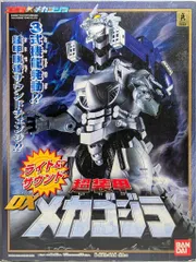 2026年最新】超装甲 DX メカゴジラの人気アイテム - メルカリ