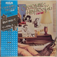 LP(帯付)フリオ・イグレシアス (Julio Iglesias) // 愛の瞬間