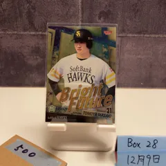 2026年最新】正木智也 直筆の人気アイテム - メルカリ