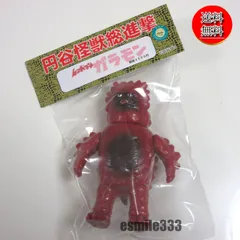 2026年最新】サンガッツ ガラモンの人気アイテム - メルカリ