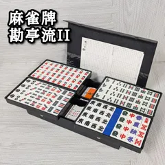 2026年最新】市川屋 麻雀の人気アイテム - メルカリ