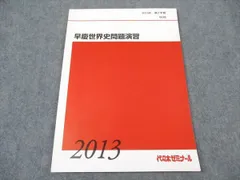 2026年最新】佐藤幸夫 テキストの人気アイテム - メルカリ