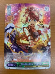 2026年最新】宇田川巴 サインの人気アイテム - メルカリ