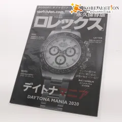 2026年最新】ROLEX デイトナ ジャンクの人気アイテム - メルカリ