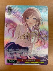 2026年最新】姫崎莉波 サインの人気アイテム - メルカリ