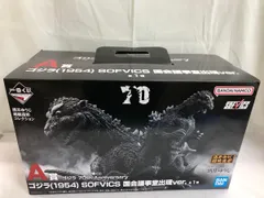 2026年最新】a賞 ゴジラ 国会議事堂の人気アイテム - メルカリ