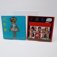 25ans（ヴァンサンカン）2015年9月号 No.432 水原希子 三浦春馬 諫山創