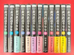 漫画コミック【えの素 1-9巻・全巻完結セット】榎本俊二☆モーニングKC