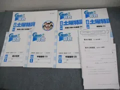 2026年最新】グノーブル テストの人気アイテム - メルカリ