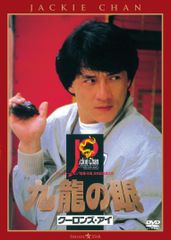 新品未開封】大河ドラマ 平清盛 総集編 [DVD] 松山ケンイチ (出演