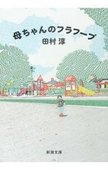 合格英熟語300／鈴木友康/狩野裕健 - メルカリ