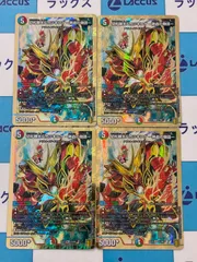 2026年最新】カツキング 熱血の物語 4枚の人気アイテム - メルカリ