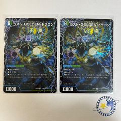 PP-P パンドラプリンセスプリン 4枚 [DM25RP3] - メルカリ