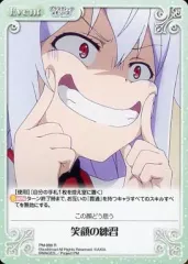 2026年最新】Chaos プラスティックメモリーズの人気アイテム - メルカリ