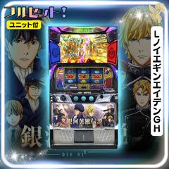 L転生したら剣でしたGT スマスロ - 家庭用セットですぐに遊べる