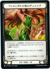 2026年最新】flesh and blood tunicの人気アイテム - メルカリ