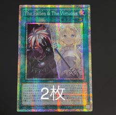 遊戯王 オオヒメの御巫 ウルトラパラレル ウルパラ 絵違い アジア版