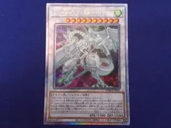 2026年最新】シューティングスタードラゴン プリズマの人気アイテム