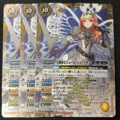 頂上連結 ロッド・ゾージア5th 銀トレジャー 4枚 デュエルマスターズ