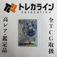 ヴァイスシュヴァルツ 勝利の女神：NIKKEモダニア：ファースト・アフェ