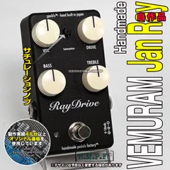 2026年最新】jan ray クローンの人気アイテム - メルカリ