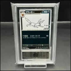 2026年最新】yu nagaba プロモ ブラッキーの人気アイテム - メルカリ