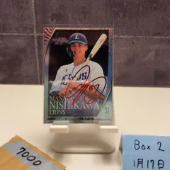 2026年最新】西川愛也 直筆の人気アイテム - メルカリ