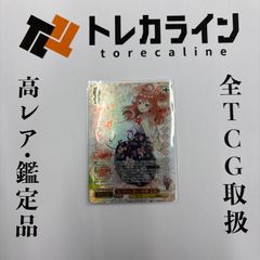 ヴァイスシュヴァルツ 五等分の花嫁 割り切れない想い 中野三玖 SP