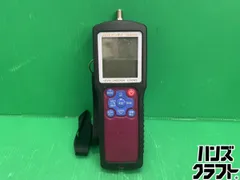 2026年最新】dxアンテナ レベルチェッカーの人気アイテム - メルカリ