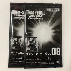 2026年最新】エナジーマーカーパックの人気アイテム - メルカリ