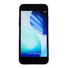 2026年最新】iphone SE 第3世代 128gb ジャンクの人気アイテム - メルカリ