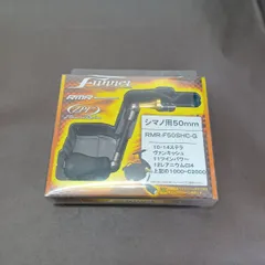 2026年最新】zpi ファンネルの人気アイテム - メルカリ