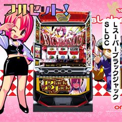 L麻雀物語S2 スマスロ - 家庭用セットですぐに遊べる スロット 実機