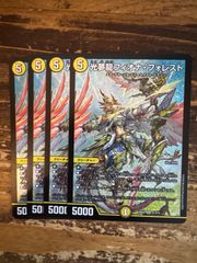 刀志猫のプワソン 4枚セット - メルカリ