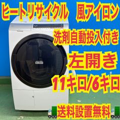 612 東芝 冷蔵庫 一人暮らし 200L弱 美品 洗濯機も有 徹底清掃済み