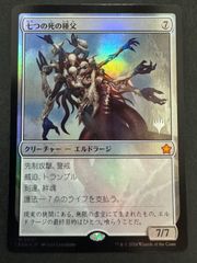 MTG 豊かな在郷 日本語 拡張アート ECC ローウィンの昏明 統率者 EDH