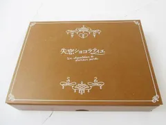 2026年最新】失恋ショコラティエblu-rayの人気アイテム - メルカリ