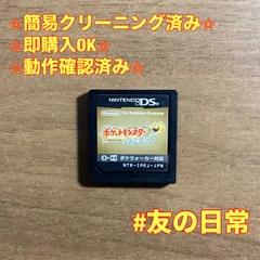 2026年最新】ハートゴールド ソフトのみの人気アイテム - メルカリ