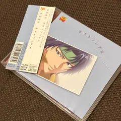 2026年最新】幸村精市 cdの人気アイテム - メルカリ