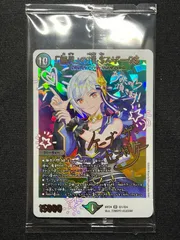 2026年最新】神アート 未開封の人気アイテム - メルカリ