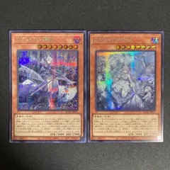 2026年最新】遊戯王アーコレの人気アイテム - メルカリ