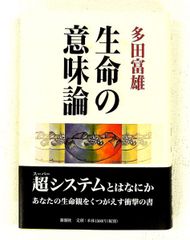香港黒社会: 日本人の知らない秘密結社 石田 収 文春ネスコ - メルカリ
