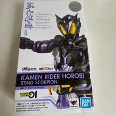 2026年最新】s.h.figuarts 仮面ライダー滅の人気アイテム - メルカリ