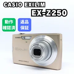 2026年最新】EX-Z250の人気アイテム - メルカリ