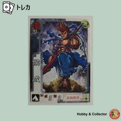 楽就 群052 三国志大戦3 ( #11254 ) - メルカリ